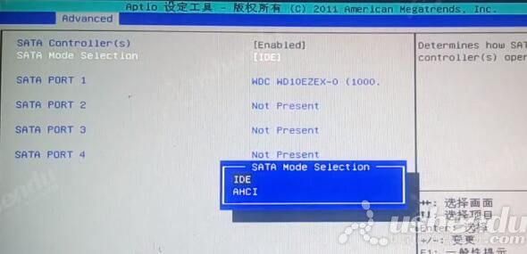 bios设置u盘启动