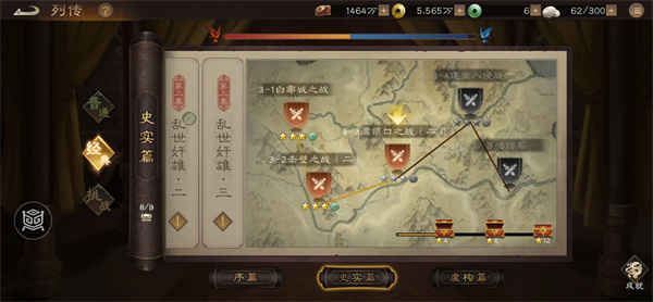 新三国志曹操传赤壁之战2过关攻略_赤壁·新三国