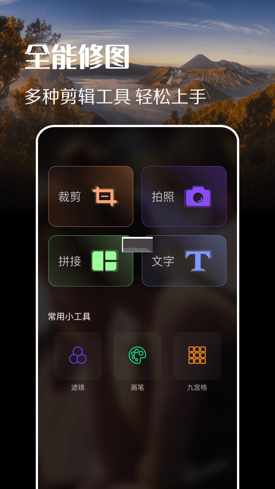 趣拍网下载_趣拍app官网免费版v1.5推荐下载