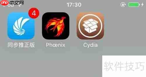 iOS9.3.5越狱工具发布：如何进行越狱？