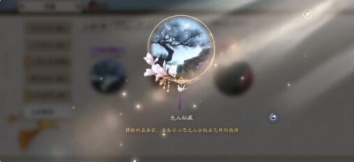 天涯明月刀手游锦鲤先人秘藏图解断案攻略_天刀手游锦鲤先人秘藏