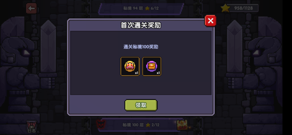 我的勇者平民游侠通关秘境100层配置分享_我的勇者贫民游侠