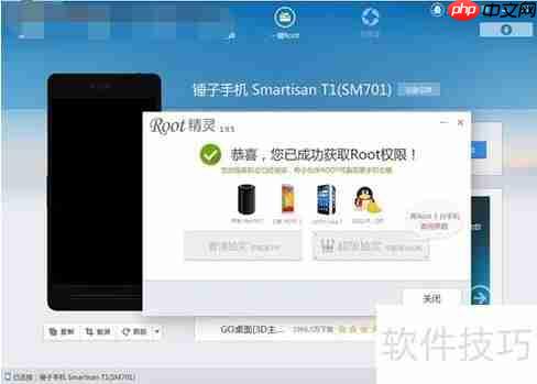 RE文件管理器下载及使用方法指南