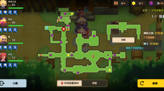 坎公骑冠剑世界1三星全收集图文攻略_坎公骑冠剑世界1全收集