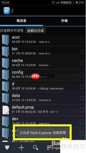 RE文件管理器下载及使用方法指南