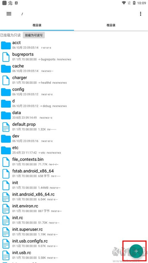 re管理器是什么下载_RE管理器（RootExplorer）v5.0.2官方版手机app下载