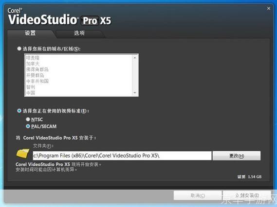 会声会影x4注册机怎么安装: 会声会影x4注册机安装教程