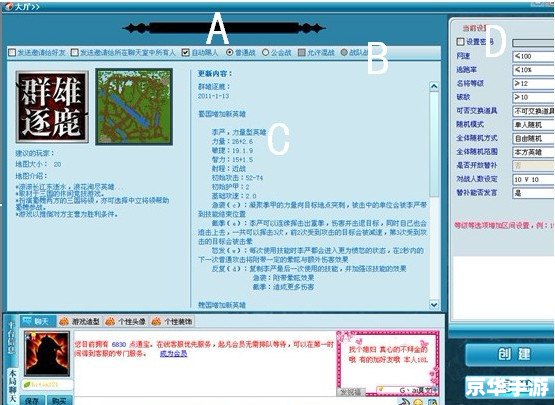 起凡修改器：打造个性化游戏体验