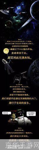 揭秘失落的禁区:挑战未知,探索无界