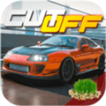 cutoff下载_cutoff游戏v2.1.1安卓版下载