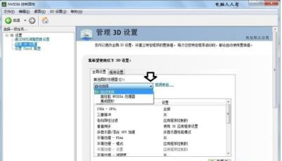 windows7双显卡怎么切换？windows7双显卡的切换方法