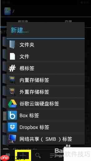 RE文件管理器下载及使用方法指南