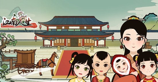 江南人生全部可攻略对象一览_江南人生攻略