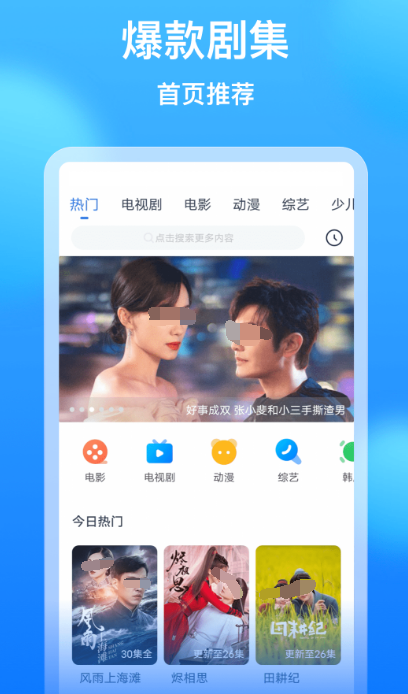 繁花在哪个app可以免费观看 可以免费看繁花的软件合集