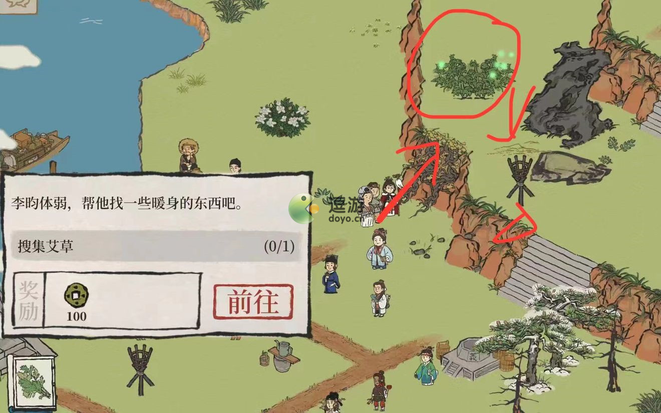 江南百景图歙县双鲤探险通关攻略_江南百景图鲤鱼