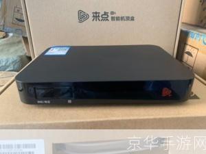 tv007网络电视怎么安装: 详细步骤指南：如何安装并使用TV007网络电视