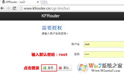 咖啡路由器怎么设置?在下教你咖啡路由器设置方法