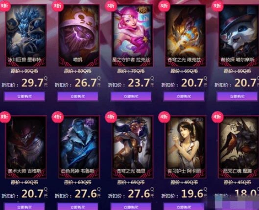 LOL7月幸运召唤师活动怎么参加 LOL幸运召唤师7月活动地址分享