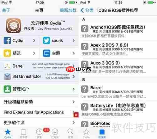 iOS9.3.5越狱工具发布：如何进行越狱？