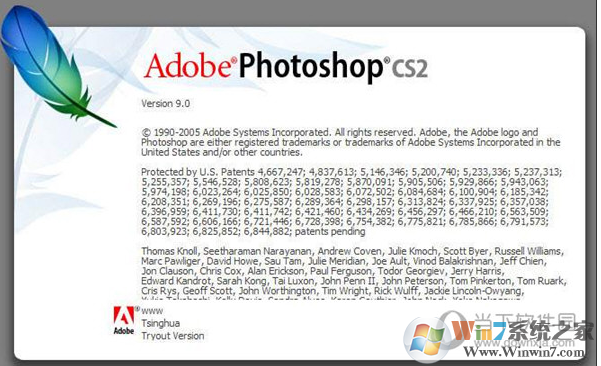pscs2序列号,PhotoShop CS2永久激活注册码分享