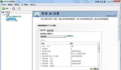 windows7双显卡怎么切换？windows7双显卡的切换方法
