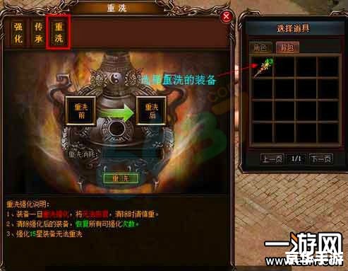 盛大VIP专区：尊贵体验，游戏世界的顶级盛宴