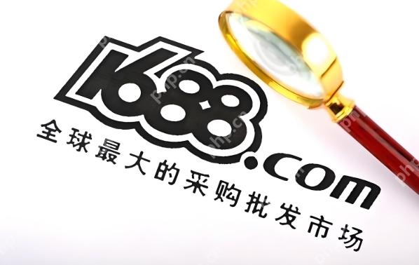 成品1688入口网页版进入 成品1688网页版在线网址