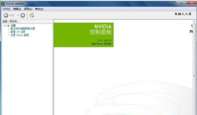 windows7双显卡怎么切换？windows7双显卡的切换方法
