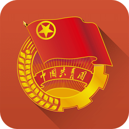 共青云团建系统下载_共青云团建系统APPv2.0安卓版安卓版下载