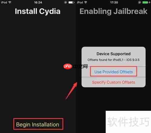 iOS9.3.5越狱工具发布：如何进行越狱？