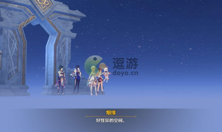 原神穷途末路进入新的空间怎么做?_穷途末路进入新的空间原神