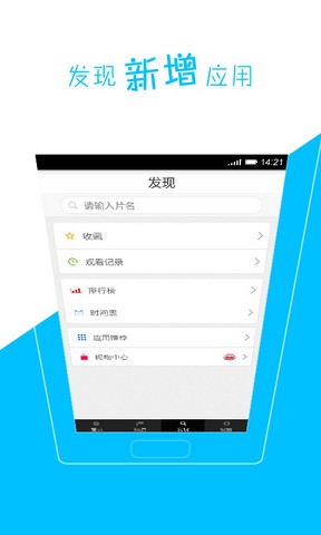 天天动漫下载_天天动漫v1.3.2安卓版下载