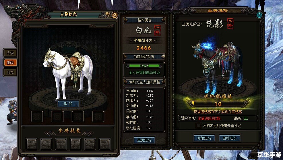 【风云之守卫中华阁】游戏标题分析