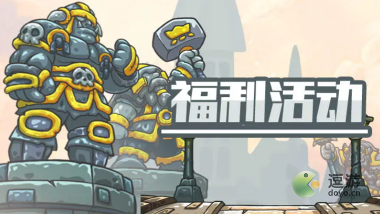 暗影部落兑换码大全一览_恶魔暗影猎兽兑换码