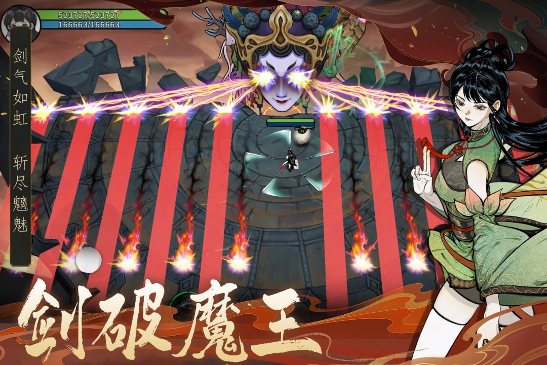 评分最高的十大手游有哪些 2025最新高评分手游top10