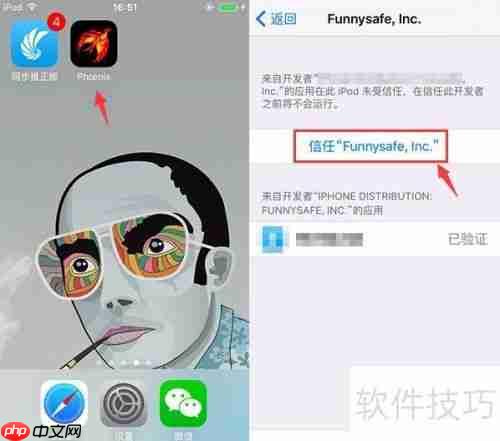 iOS9.3.5越狱工具发布：如何进行越狱？