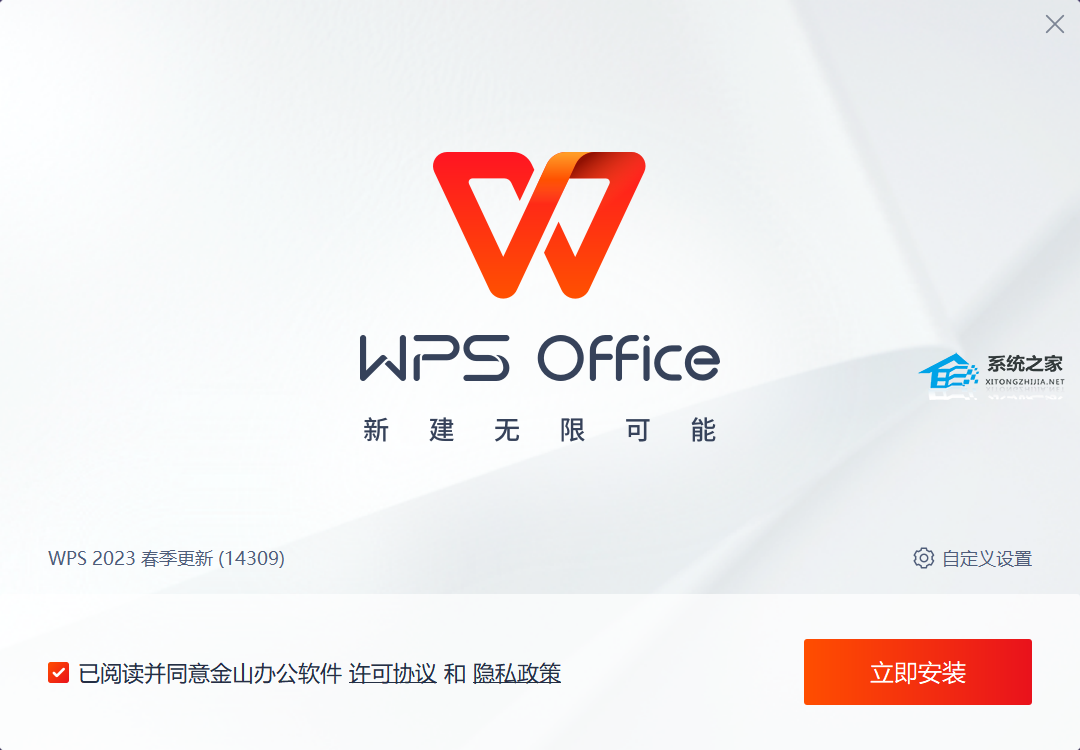WPS打开Word乱码怎么恢复正常？