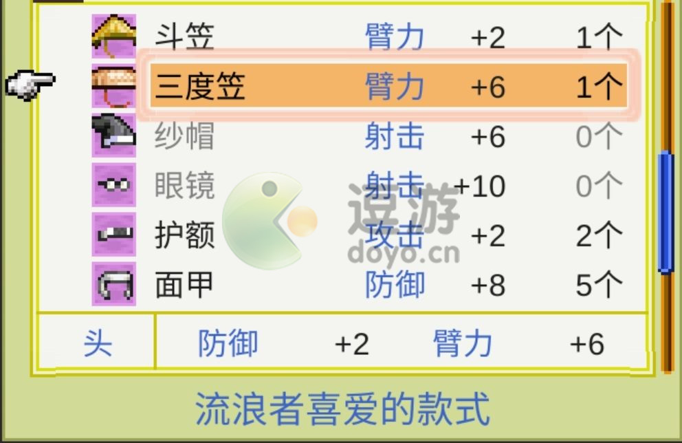合战忍者村物语棒球队阵容怎么搭配?_合战忍者村棒球队