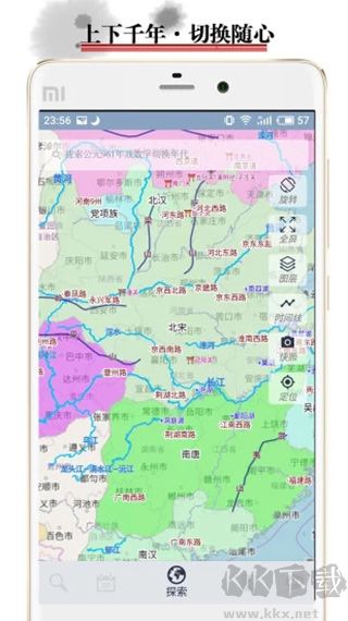 历史地图下载_历史地图v3.6.7安卓版推荐下载