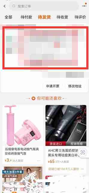 淘宝怎么退款 淘宝退款方法