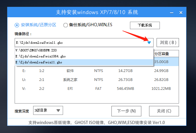 用U盘怎么装机？最全U盘装机教程
