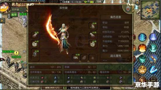 建议：《传奇归来轻客户端：重燃经典，轻松畅游》
