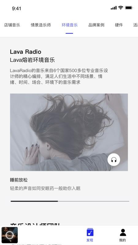 lava下载_Lav2.5.4软件下载