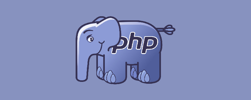 php是什么格式