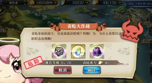 梦幻模拟战贪吃大作战打法攻略_梦幻模拟战贪吃大作战