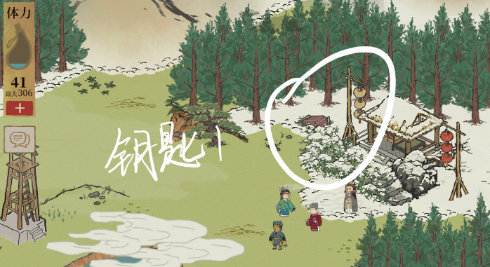 江南百景图限时探险活动宝箱及钥匙位置一览_江南百景图限时活动宝箱