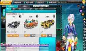 QQ飞车手游大黄蜂如何改装-大黄蜂改装全攻略QQ飞车手游