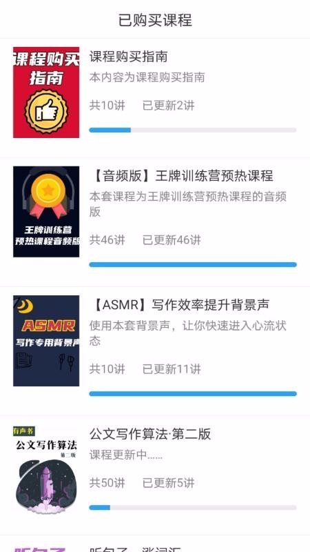 行云下载_行云v1.3.0手机app下载