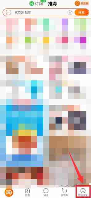 淘宝怎么退款 淘宝退款方法