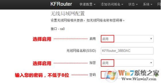 咖啡路由器怎么设置?在下教你咖啡路由器设置方法